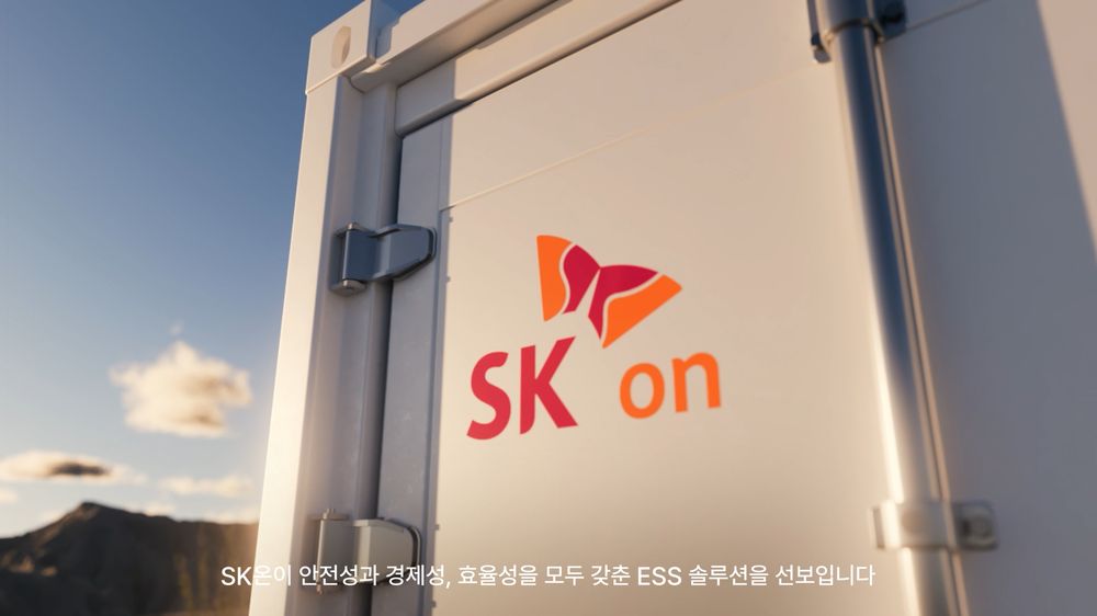 SK on 로고가 부착된 컨테이너 도어 클로즈업